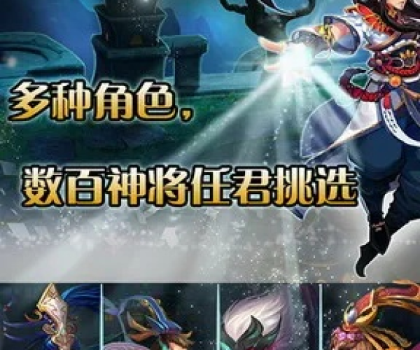 桃隐官方下载和神魔乱舞单机版,可靠操作策略方案|界面版_v7.455