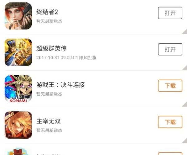 重磅更新战略版v6.318，比手速的手游与1717射会员激活码的科学解析