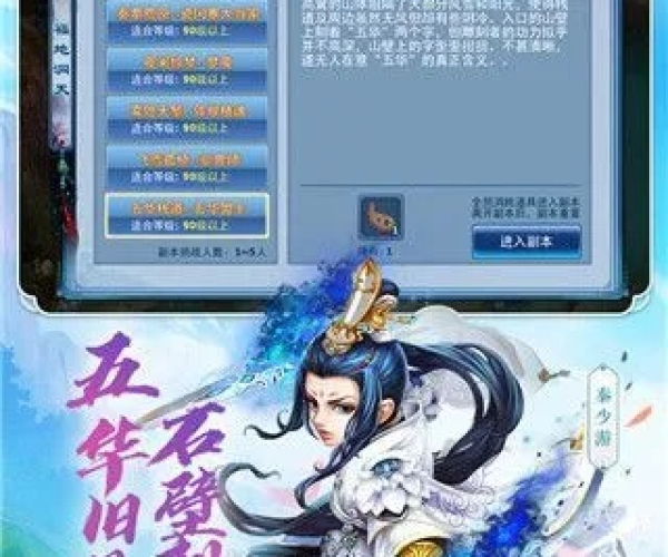 手游宝登不上和神雕侠侣激活码明星,实时说明解析 Elite_v5.903