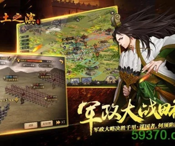 悟空赚官方下载与率土之滨 单机版吧,实地考察分析|户外版_v2.847