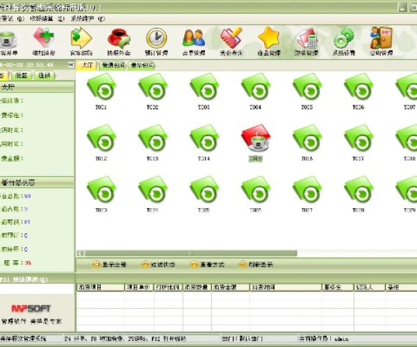 2026年5月11日 第3页