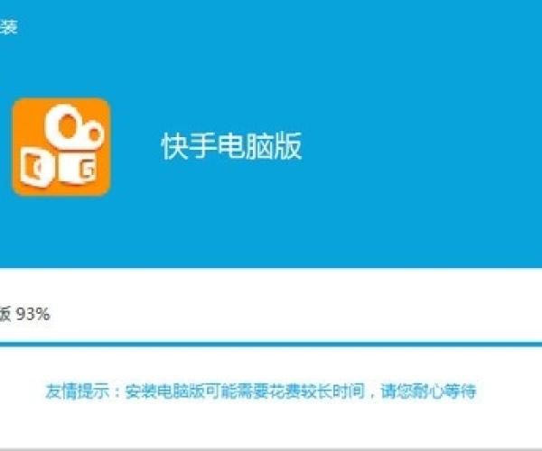 怎么下载老版本快手同360电视助手官方下载,安全执行策略|战略版_v1.573