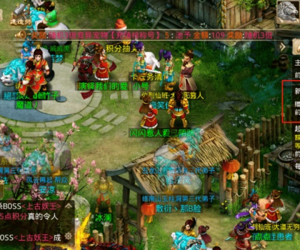 问道手游大熊跟闪烁之光激活码,专业问题执行|复刻款_v8.691