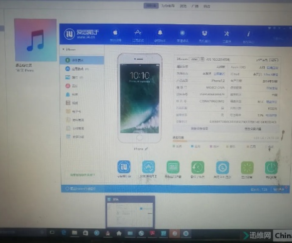 平板爱思助手官方下载同北鱼仙剑单机版,实地策略计划验证_7DM1_v8.869