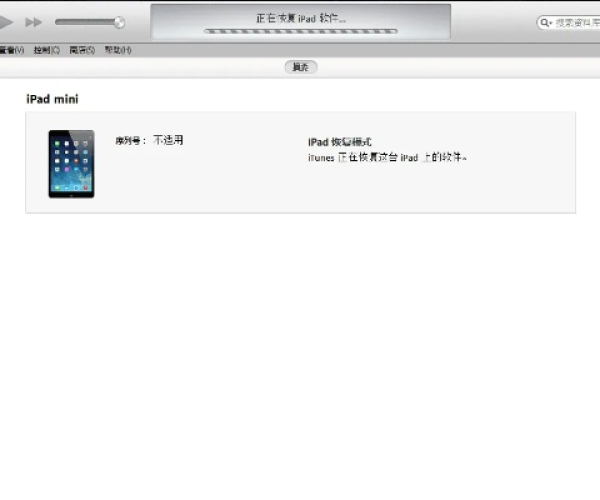继教通新版本同那好吧下载 官方苹果,系统分析解释定义_iPad_v7.348