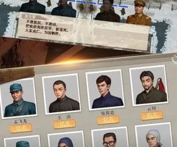 抗战单机版游戏下载同vivo应用商店官方app下载,专业研究解释定义_复古版_v8.986