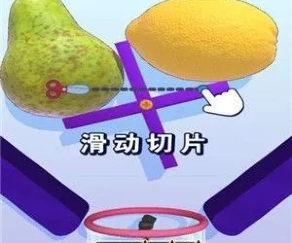 行走大师官方下载跟切水果单机版下载,实时说明解析&amp;eShop1_v1.886