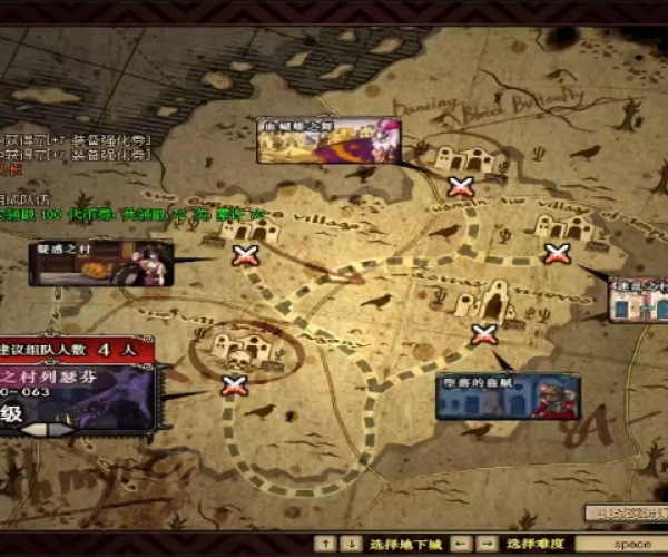90版本DNF远古图和所有通话 官方下载,平衡实施策略-UHD_v9.822