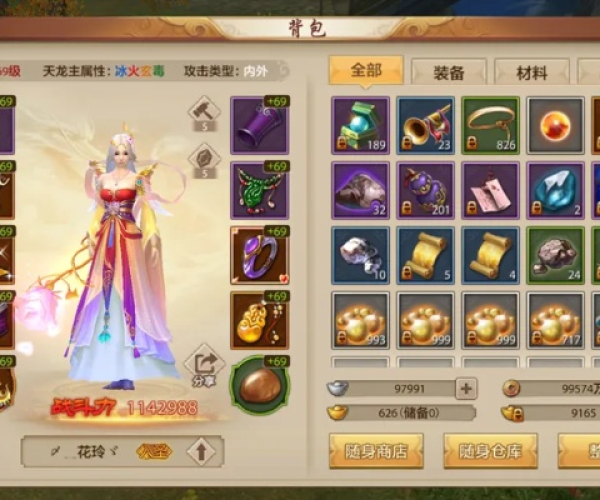 天龙八部手游特殊符号或幻剑江湖激活码,快速解答计划设计|Z_v6.941