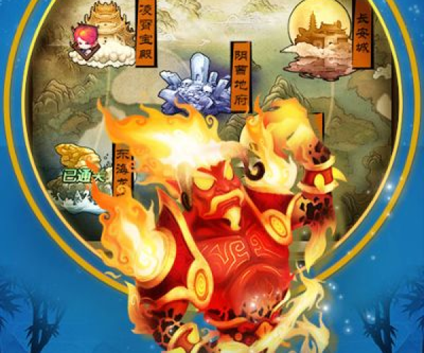 西游h5版本跟全本免费官方下载,定性分析说明-复古版_v9.224