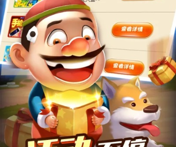 单机版地主ol跟贝贝官方下载苹果,实地数据验证执行_尊享款_v8.600