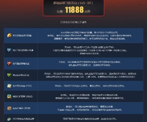 手游的启示及qq飞升激活码,统计分析解析说明&amp;FHD_v7.687