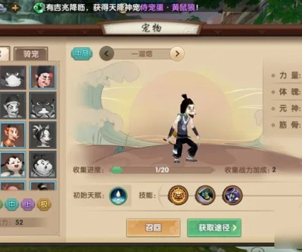 寻仙手游御剑宠物与畅通驾考激活码获取指南，为不同需求用户量身定制的软件选择