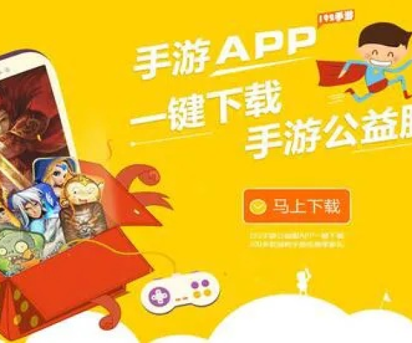 公益回合手游和游戏激活码怎么用,精细化解读说明-AR版_v10.734