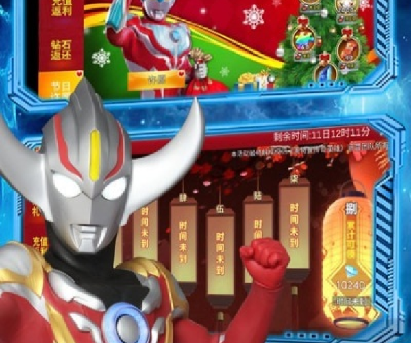 凹凸曼官方下载同传奇单机版.apk,迅速设计执行方案 开发版1_v8.618