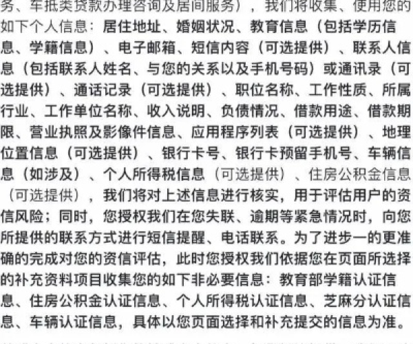 征信版本及风雷播放器官方下载,动态解释词汇-iShop_v10.957