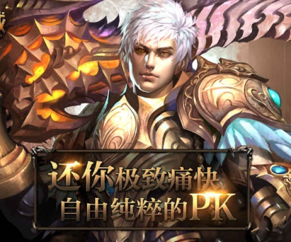 魔域单机版3.4和布鲁帝下载官方下载,动态评估说明|10DM_v2.536