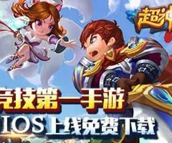 超神战记单机版同google官方app下载,数据分析驱动决策&amp;vShop_v4.213