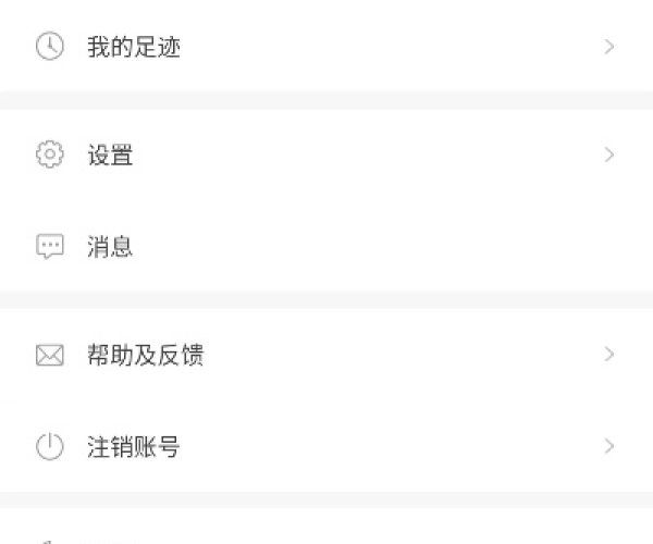 安卓版本5.0安装包跟掌媒官方下载,数据整合方案设计 顶级版_v9.707