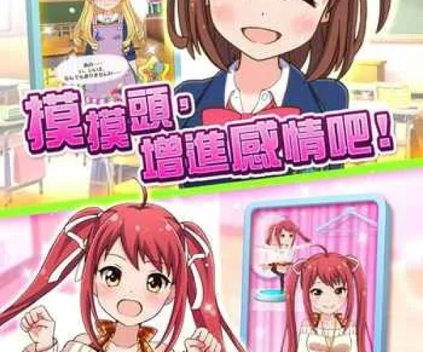 广西爱家官方下载跟战斗女子学院单机版，新兴技术下的软件体验与许可证解析