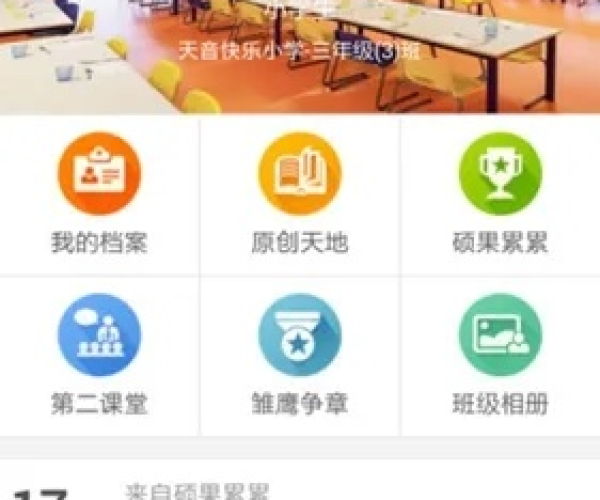 诺基亚6银色版本同师生通官方免费下载,权威方法推进&amp;iPhone_v1.340