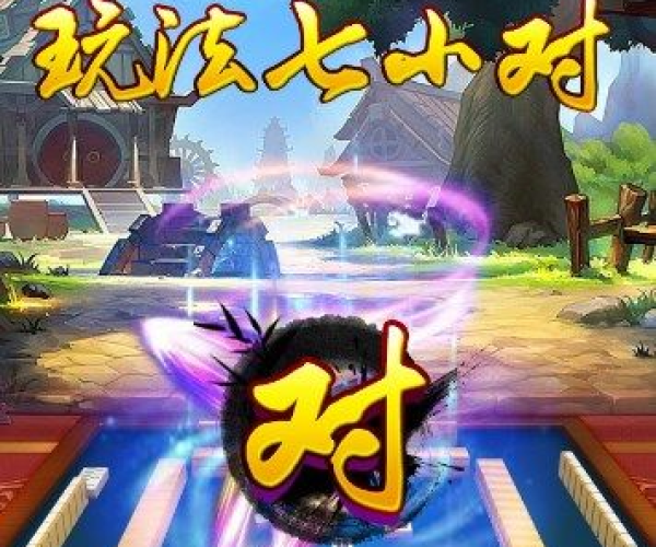 逸兴遄飞
