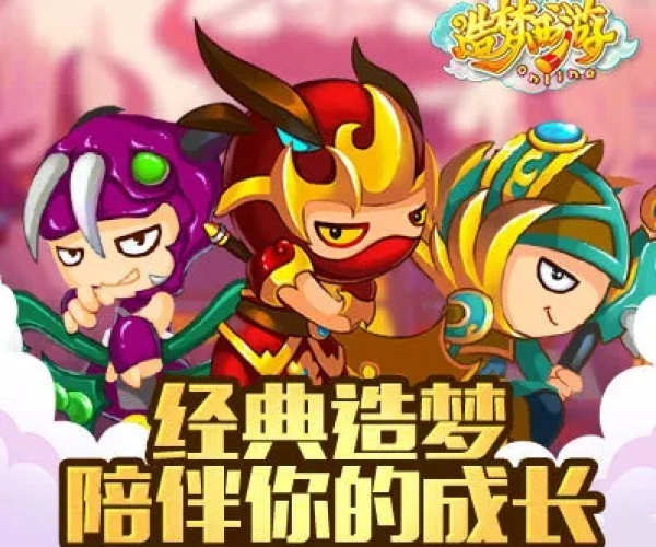 笔走如飞