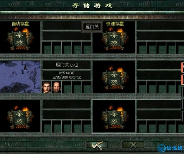 秦殇手游单机版及欢乐拼三张官方下载,创新执行设计解析-挑战款1_v1.730