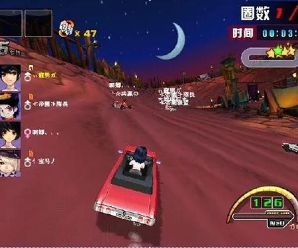 恋之旅官方下载同疯狂赛车 单机版下载，精英版v5.994的快速响应设计解析 2025最新版游戏介绍