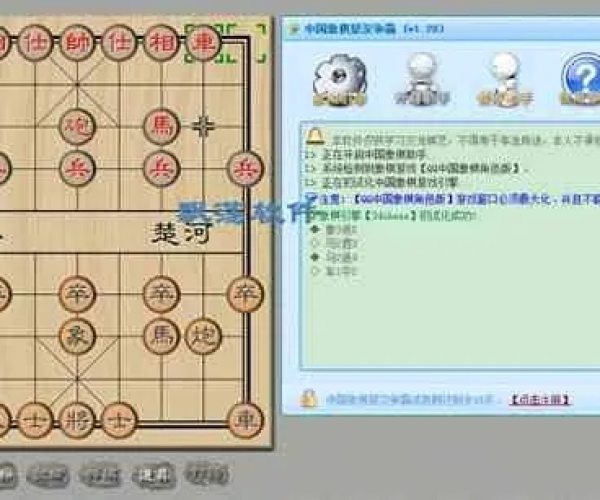 网络安全顾问视角,关于安全软件象棋 单机版 绿色版和新丝路官方下载,理论解答解释定义tool_v4.628的深度解析