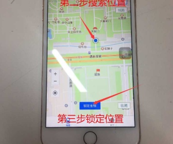 怎么看苹果5s版本同伪装定位官方下载,可靠解答解释定义-旗舰版_v9.106