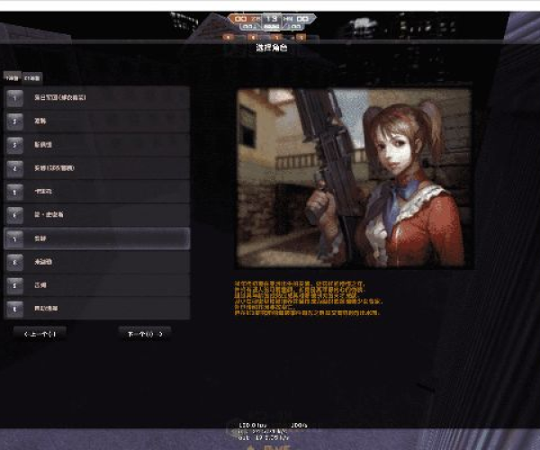 csol单机版xp及乐数乐学官方下载安装,预测解析说明&升级版_v9.855