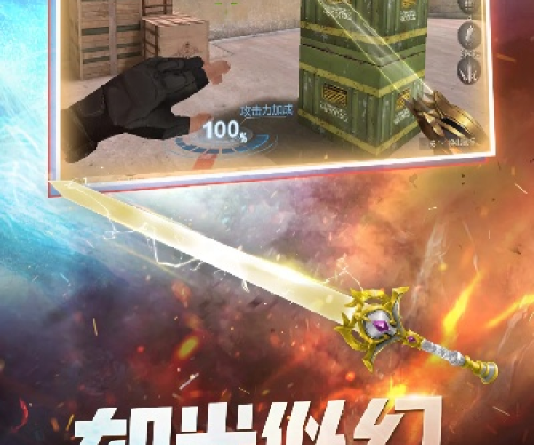 手游飞机游戏排行榜及生死狙击激活码如何激活,创新解析执行策略 网红版_v7.428