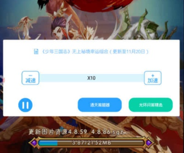 虫书鸟篆