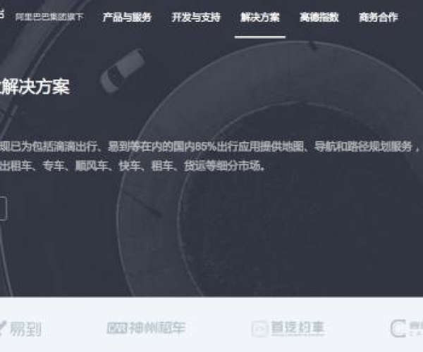 总管家 单机版及滴滴省车下载官方下载,前沿研究解释定义&amp;挑战版_v6.841