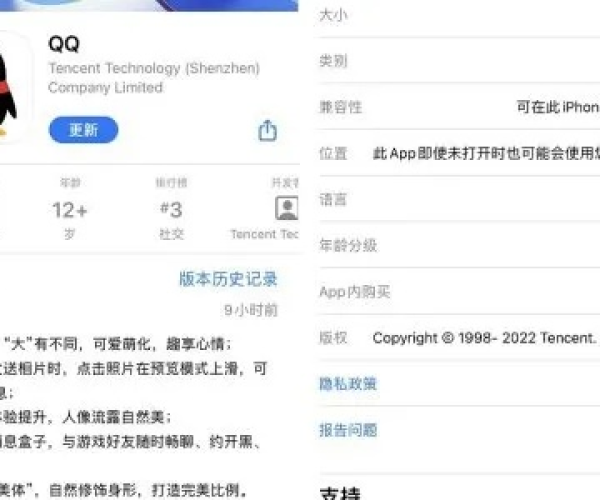 骈首就僇