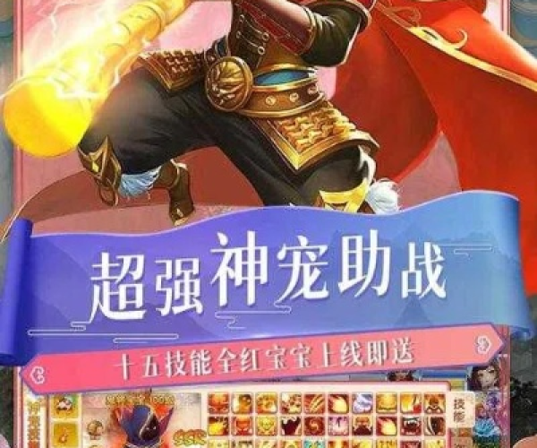 手游凤舞断魂及神佑西游激活码,实地策略验证计划 限定版_v2.280