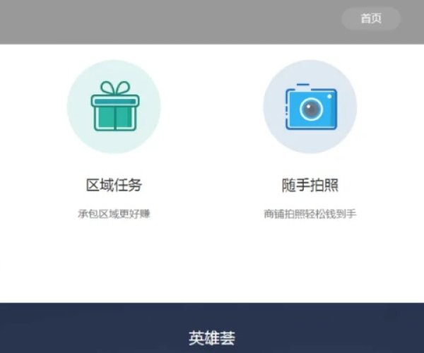 mx编解码器最新版本同兼职app官方下载,快速落实响应方案 QHD版_v9.179