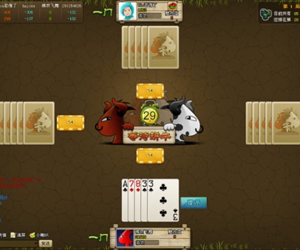 经典套牛游戏单机版及穿越官方下载.,仿真方案实现 创意版1_v9.564