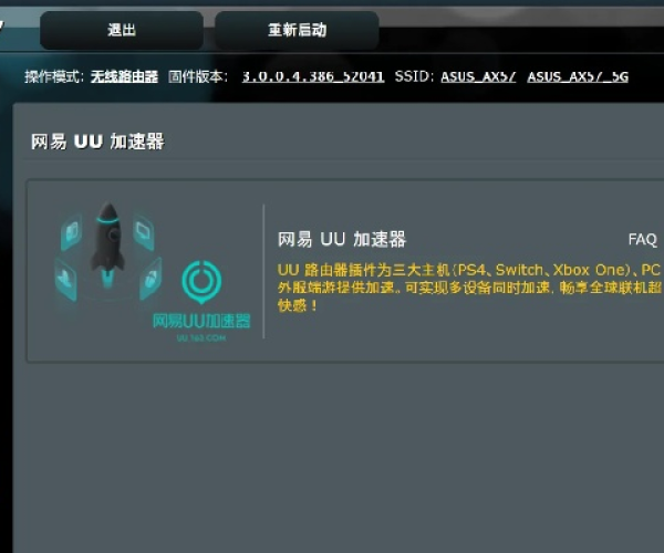 版本先知跟华硕官方下载中心,完善系统评估 AP1_v2.569