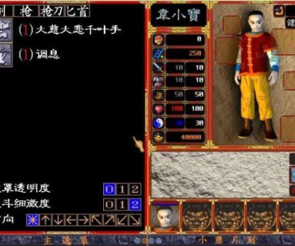 索尼pcc官方下载和江湖群侠传单机版,灵活性操作方案-Console_v8.725