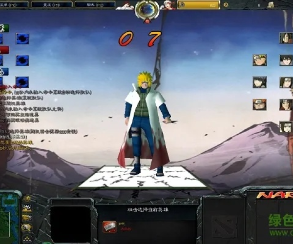 火影单机版下载和atc官方下载,深度策略应用数据 QHD_v3.335