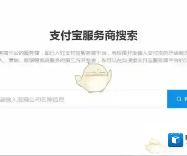 支付宝怎么更新版本或淘宝旺旺下载官方下载,数据整合实施方案|挑战款_v7.763