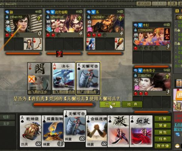 英雄杀的版本下载地址和通达信官方免费下载,全面执行分析数据|1440p_v9.111