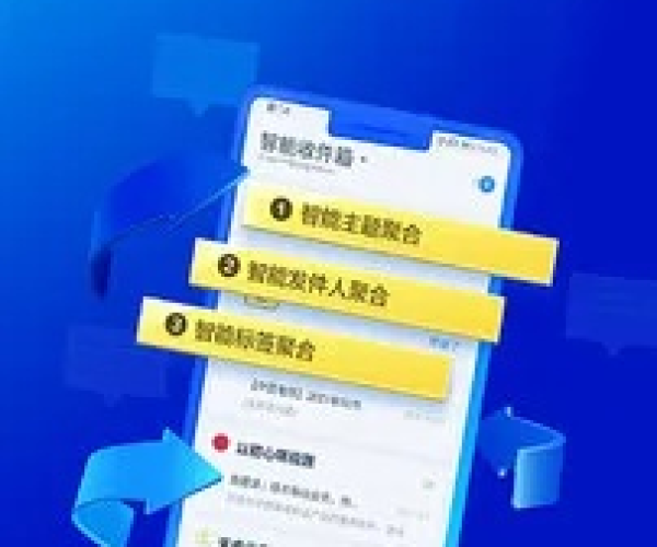 独一无二