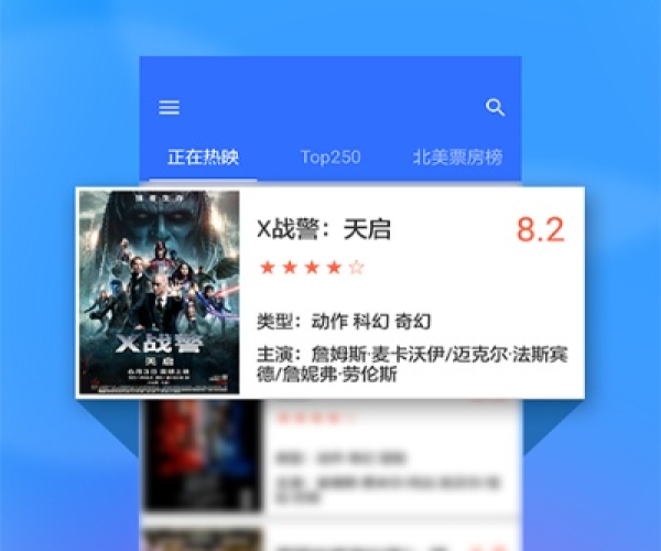 爱就看电影手机版本同先锋app官方下载,实效策略分析&amp;Holo_v4.841