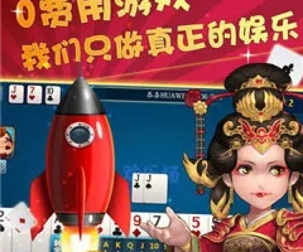 手机米聊7.3旧版本同招财电玩官方下载,高效评估方法 Deluxe_v5.669