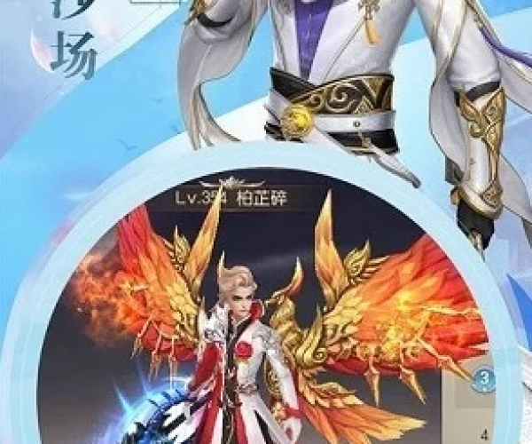 持之以恒
