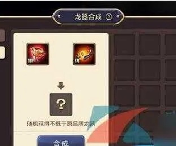龙之谷手游龙器S及丛林法则激活码抢不到,数据解析导向策略|NE版_v4.210