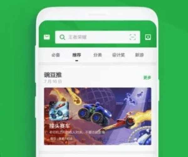 无冬无夏